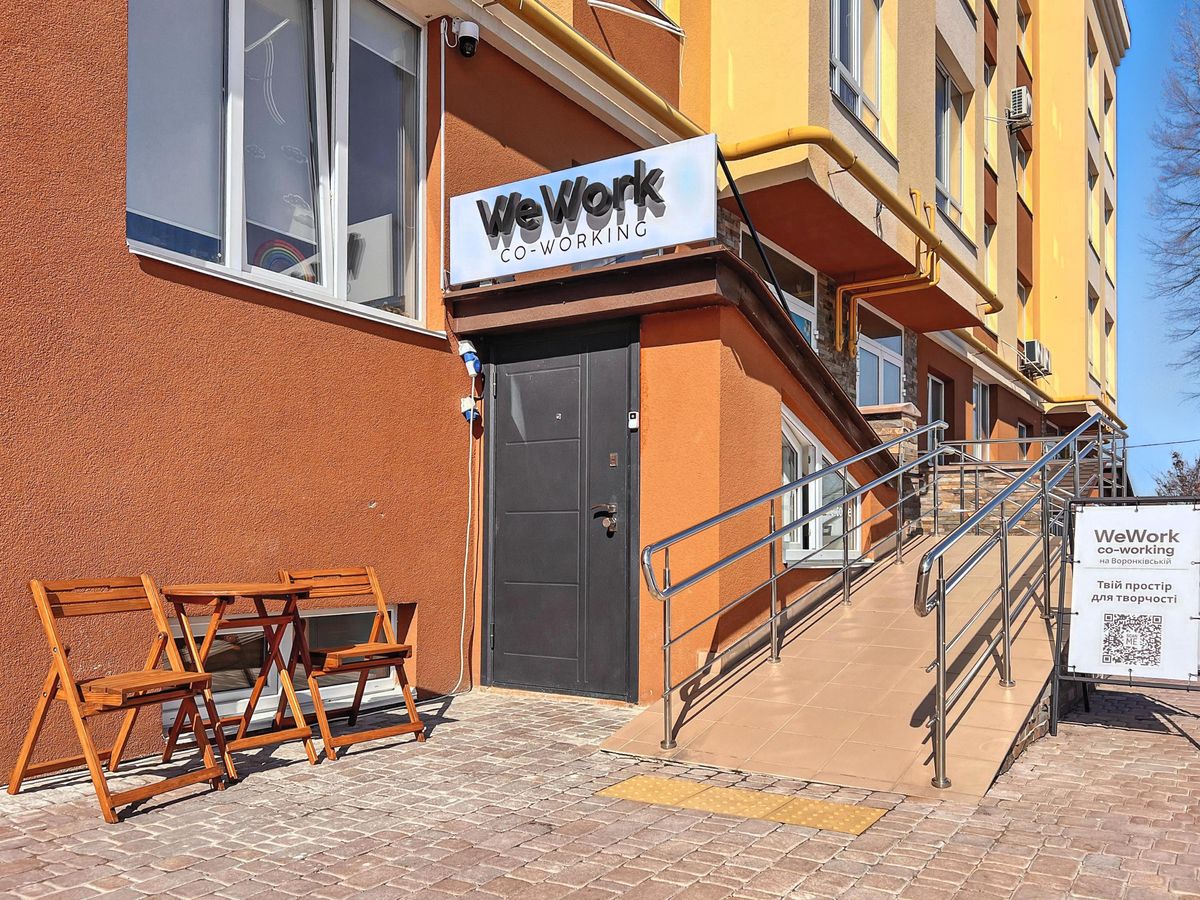 Контакти Коворкінг WeWork у Софіївській Борщагівці